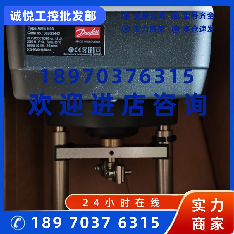 议价电动调节阀执行器AME655 082G3442议价