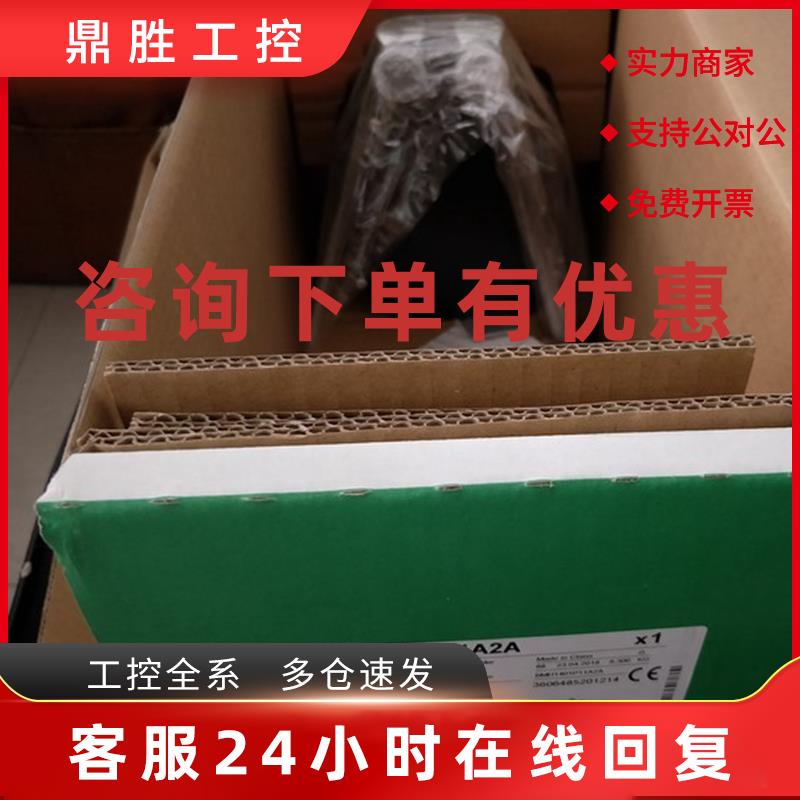 议价施耐德LXM32伺服电机BSH1403P12F2A全新质保一年