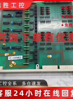 议价ABB控制板DSDI115 原装现货57160001-NV