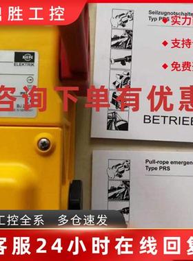 议价全新KIEPE PRS001拉绳开关PINTER M0031A-026-AAO压力开关