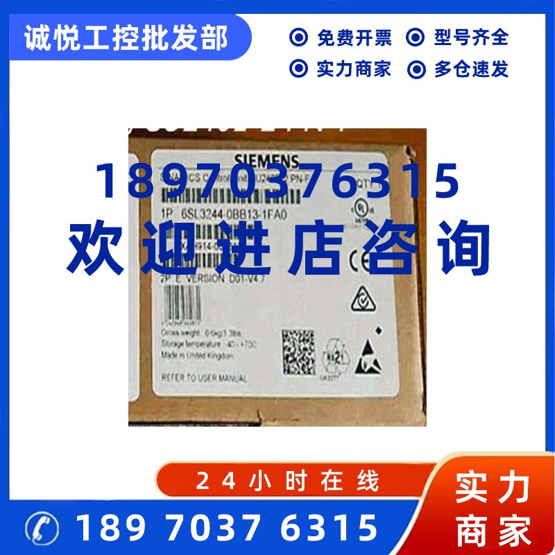 议价6SL3244-0BB12-1PA1西门子变频器控制现货6SL32440BB121PA1原