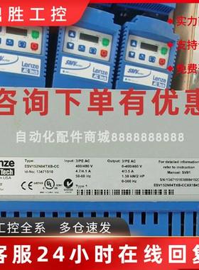 议价ESV152N04TXB ESMD113L4TXH509 供应Lenze伦茨变频器库存现货