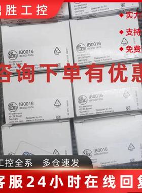 议价IFM IB0016  KB5062  KI0024 KI5052传感器现货议价