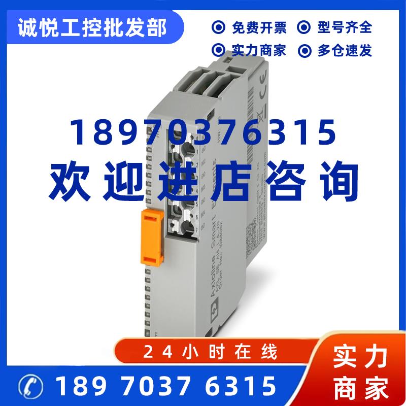议价菲尼克斯模拟量模块AXL SE AI4 U 0-10 - 1088104