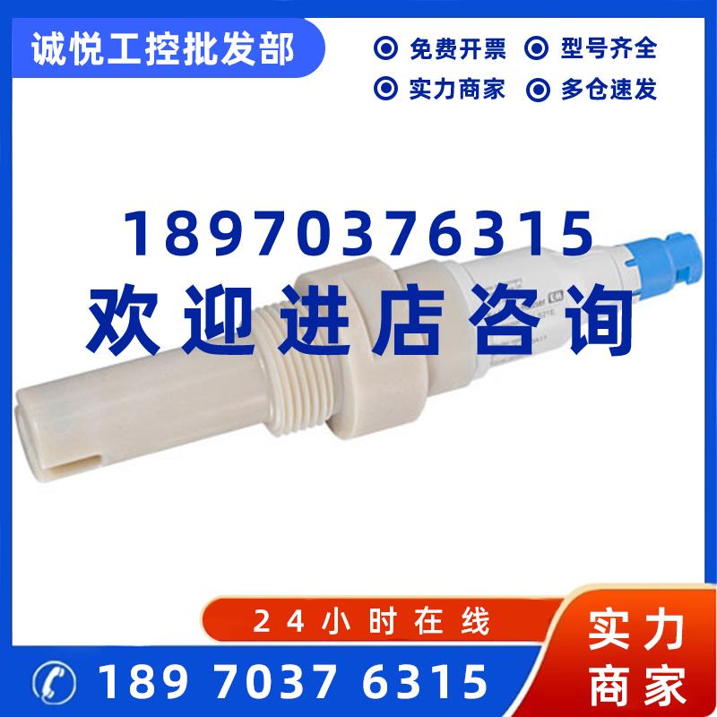 议价E+H 数字式电导率探头CLS21E-AAHA11 替代CLS21D-C1E1 拍前咨