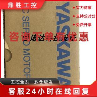 08AUA6EC2 SGDXS 40A8002 议价SGMXJ 2R8A008000 04AUA6SC2