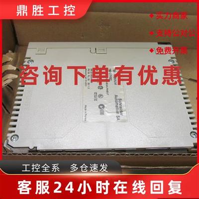 议价施耐德全新模块TSXDEZ08A5 140ERT85420C质保一年