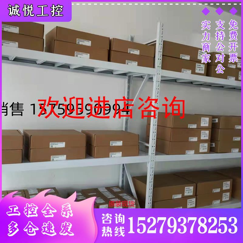 议价6ES72883AM060AA0西门子EMAM06模拟量模块6ES7288-3AM06-0AA0