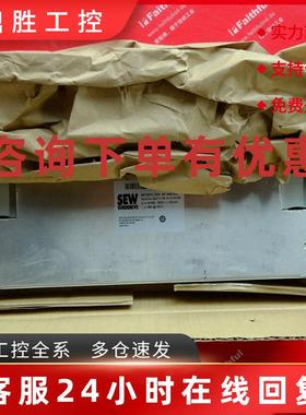 议价SEW NF048-503 赛威全新线性滤波模块 FS21226-42-33 082711
