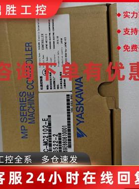 议价SVB-01 JAPMC-MC2310-E安川CPU运动模块全新原装质保一年询价