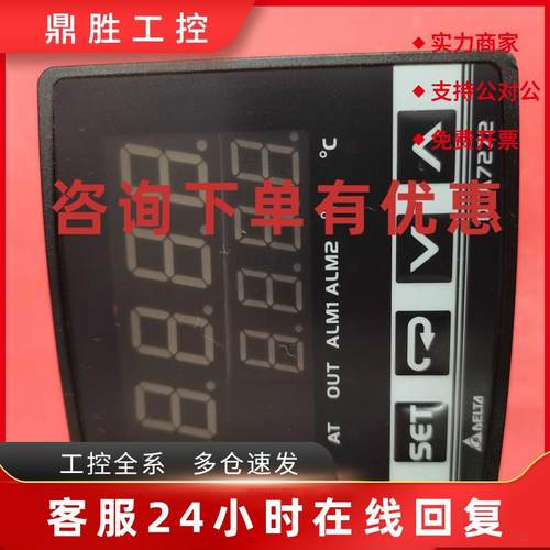 议价DTA7272V1 DTA7272R0 DTA7272V0 DTA7272C0 DTA7272R1 DTA727