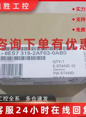 议价6ES7 315 6ES7315-1AF03/2AF03-0AB0 PLC CPU315-2DP中央处理