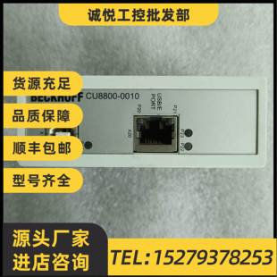 0010 原裝 BECKHOFF倍福 拆機 實拍包好 CU8800 議價現(xiàn)貨銷售