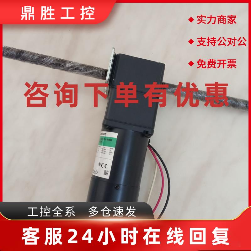 议价OM东方电机2RK6GN-CW2ML+2LF25N-3直线减速机 升降伸缩推杆齿