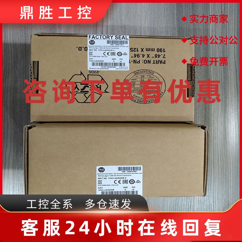 议价20AC5P0F0AYNANC0 罗克韦尔AB变频器 全新原装 进口 质保一年