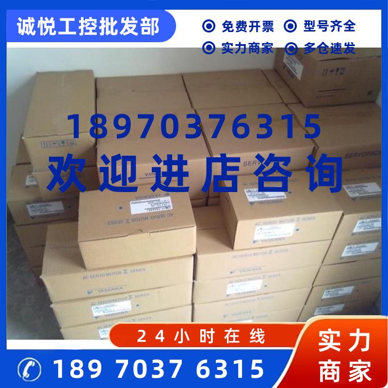 议价SGMAH-02AAA6CD-OY/04AAA6CD-OY安川伺服电机 全新质保一年