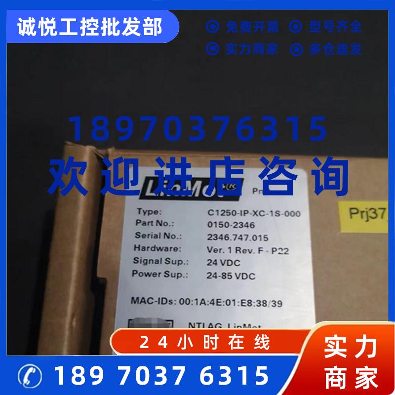 议价LINMOT伺服驱动器   C1250-IP-XC-1S-000 0150-2346 2346.747