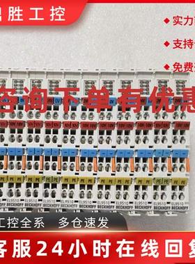 议价BECKHOFF倍福模块 EL9508  EL9510  EL9512 现货库存实拍