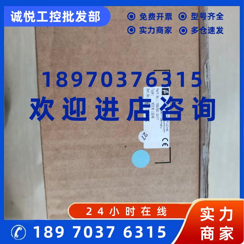 议价倍加福P+F读码器 WCS2B-LS246 WCS3B-LS221全新原装 现货