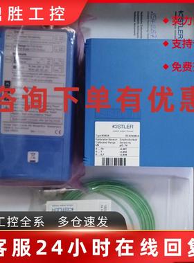 议价kistler奇石乐扭矩传感器整套TYPE 9343A 1631C3 TYPE 9323AA