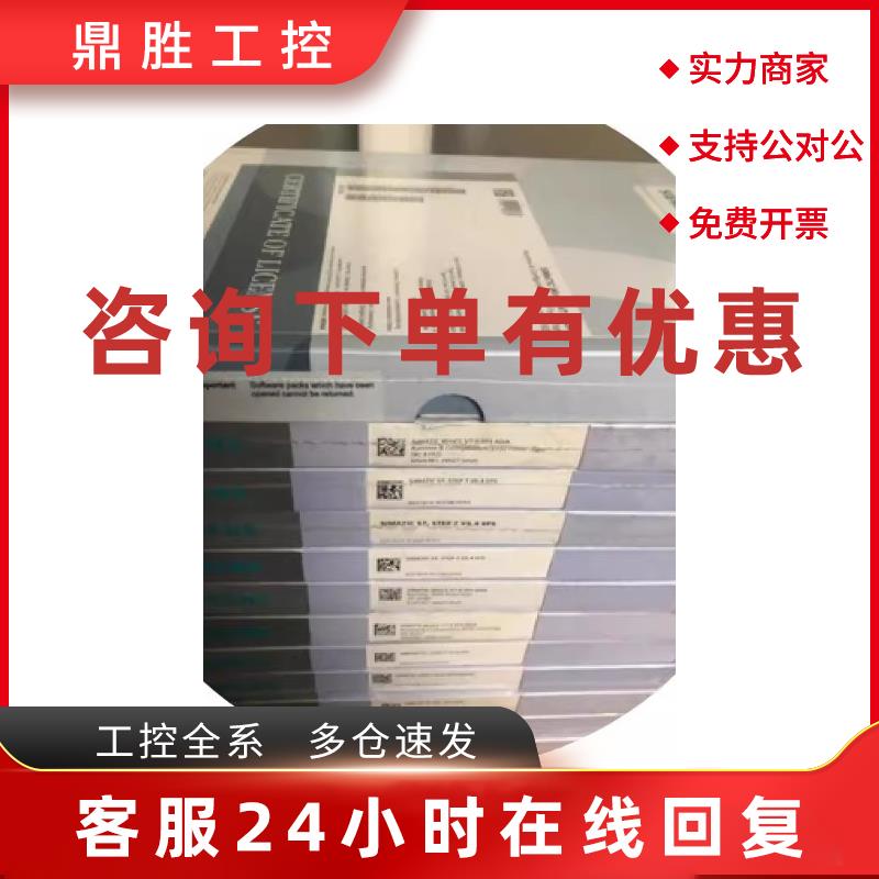 议价6ES7153-1AA03-0XB0西门子ET200M接口模块6ES71531AA030XB0现