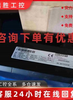 议价AM237M-0020倍福电机一个星语电子