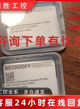 议价倍福内存卡CX1800-0711-1015   CX2900-0038  40GB现货供应