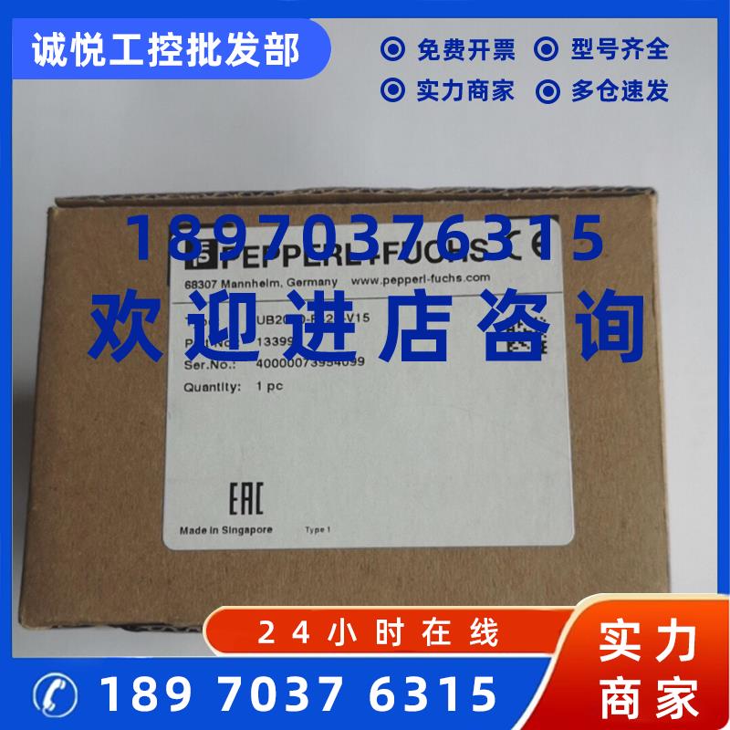 议价P+F倍加福超声波模块P+F超声波传感器 接近开关
