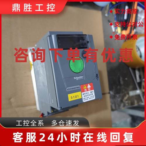议价二手施耐德变频器ATV310H037N4A/HU15N4A/HU22N4A/HU15N4E可