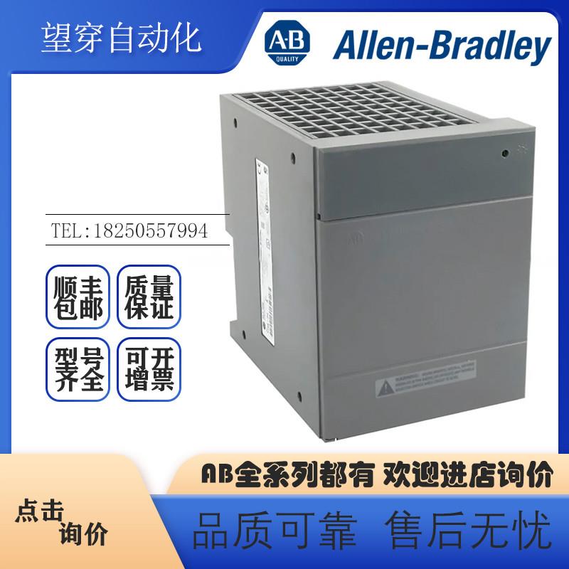 议价AB罗克韦尔PLC 1746-P4 SLC机架安装电源 全新原装现货质保一