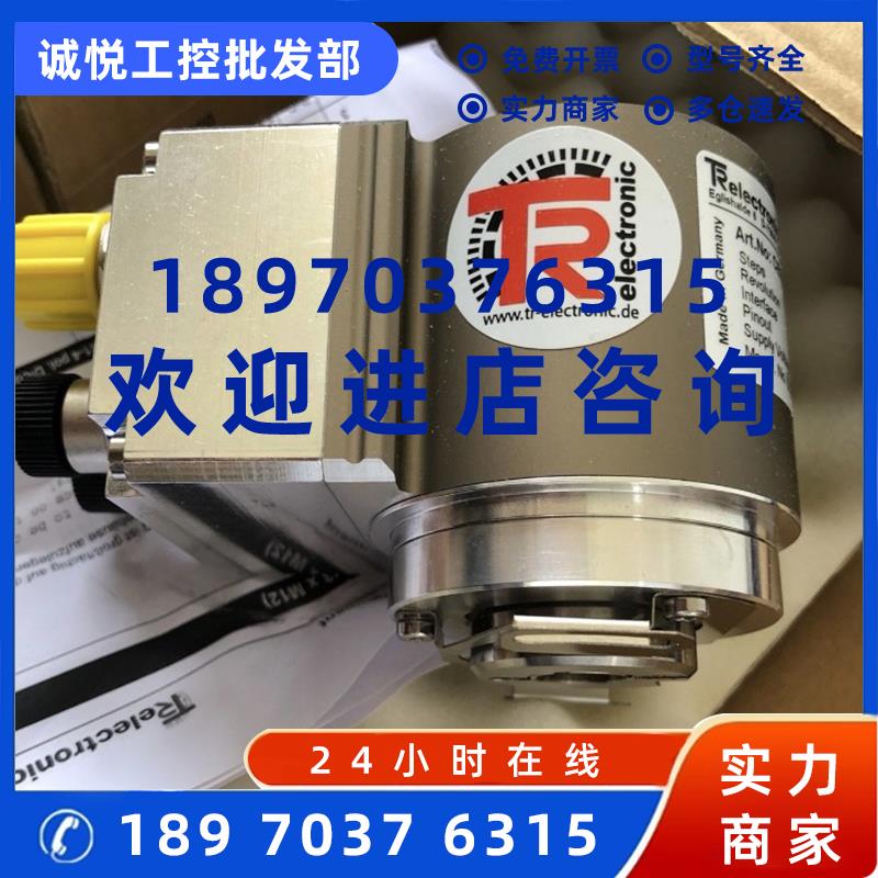 议价原装全新帝尔编码器TR编码器CES58M-00152售前询价