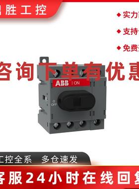 议价原装ABB隔离开关  OT16F4N2