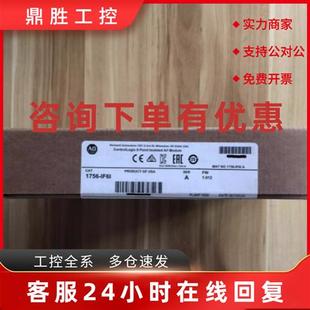 NI16V IV32 IV16 议价1746 1746 ITV16 全 NI8