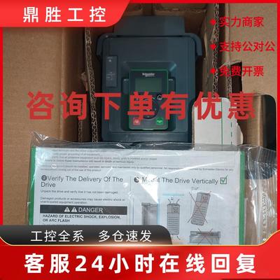 议价施耐德变频器ATV610U07N4/Z原装现货 三相电机调速器