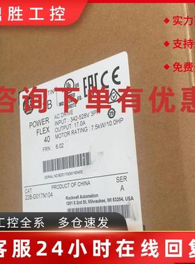 议价22F-D4P2N113 AB 变频器 罗克韦尔处理器 22FD4P2N113 正品现