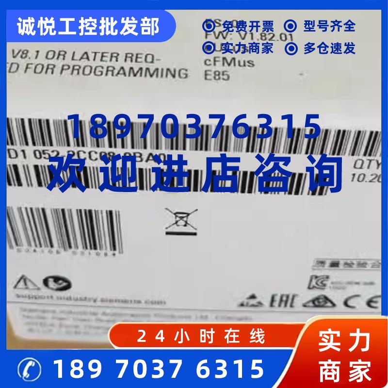 议价西门子6ED1052-2CC08-0BA0 LOGO! 24CEO逻辑模块6ED10522CC08