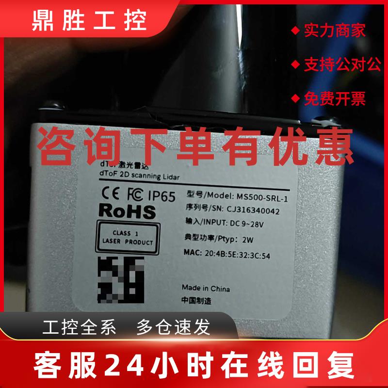 议价-StandardRobots激光雷达MS500-S输入电压(议价)