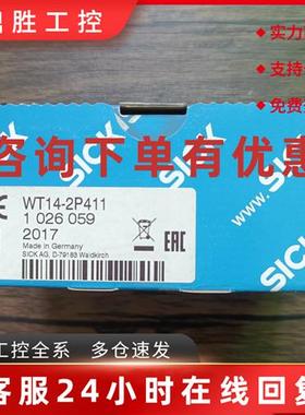 议价全新原装正品 SICK 1026059 WT14-2P411 施克光电开关 现货销