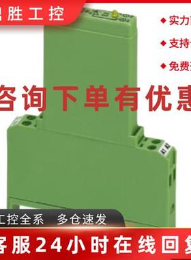 议价IB IL 24 LSKIP-PAC - 2897457菲尼克斯Inline功能模块