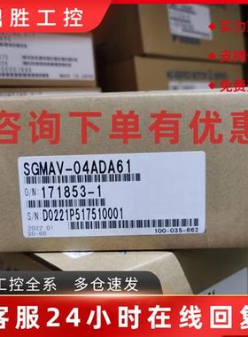 议价安川伺服电机SGMAV-10A3A6SSGMAV-10A3A6E