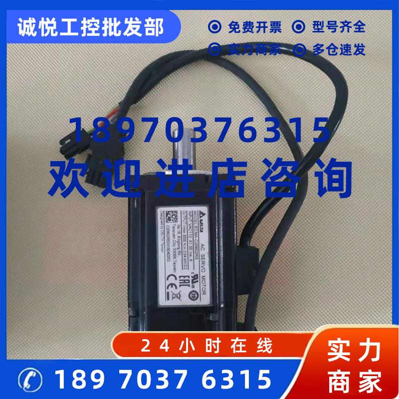 议价B2 台达200瓦电机 ECMA-C20401EC