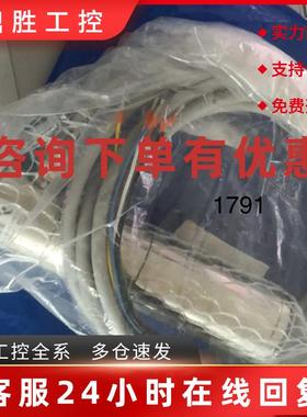 议价火焰探测器型号FFS05,配合etamatic控制器使用FFS05 UV2议价