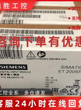 议价6ES7136-6BA00-0CA0 ET200SP F-DI 8x24VDCHF 6ES7 136-6BA00