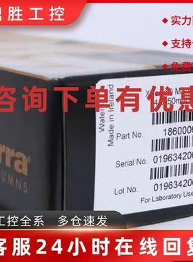 议价沃特世液相色谱柱XTerraMSC18,2.5um,4.6*50mm,186000602