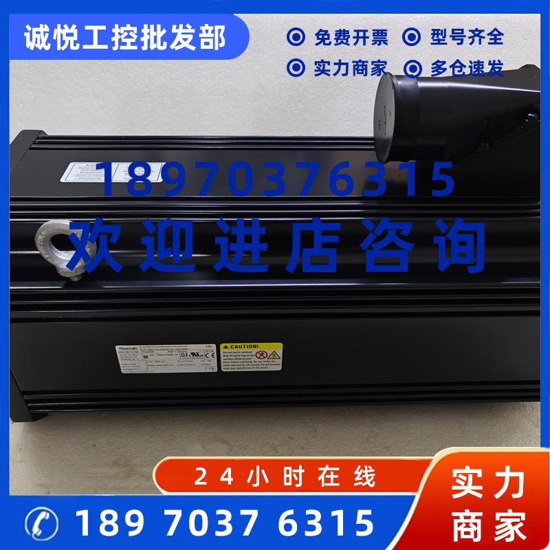 议价Rexroth力士乐伺服电机MSK100C-0200-NN-M1-AG0-NNNN议价