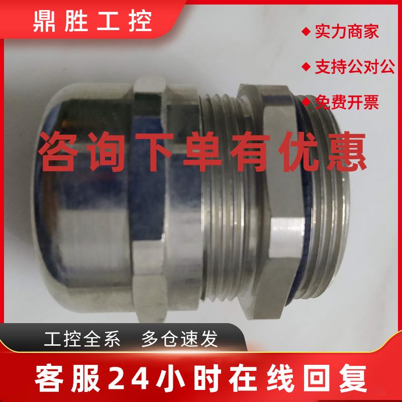 议价魏德米勒1569120000黄铜电缆镀镍接头VG 29-MS68