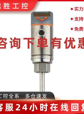 议价IFM SA5014流量传感器 只卖议价