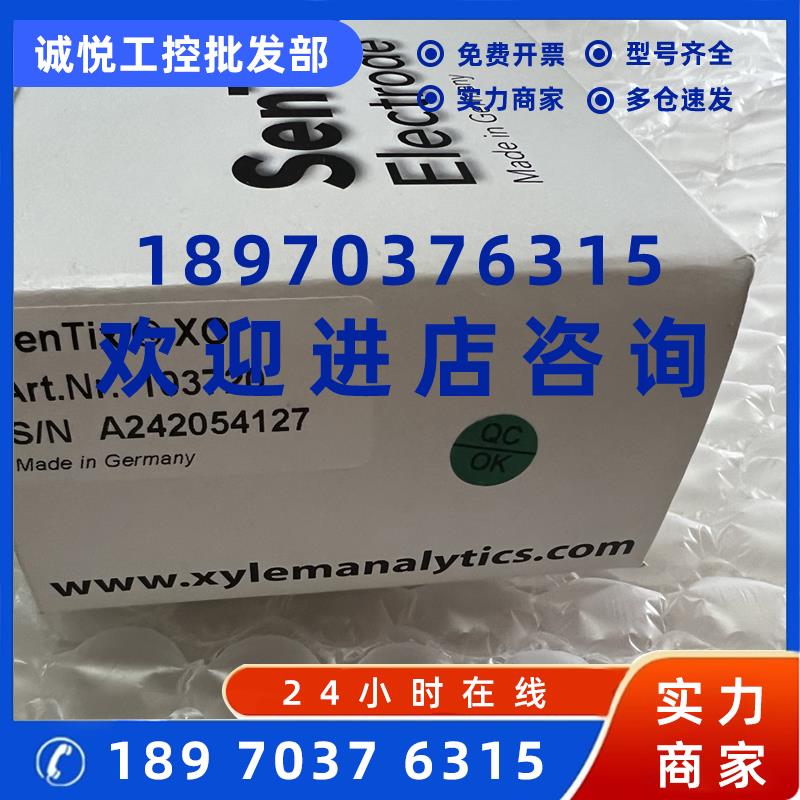 议价德国WTW SenTix XO 在线pH电极 SenTix RO 工业ORP电极sentix