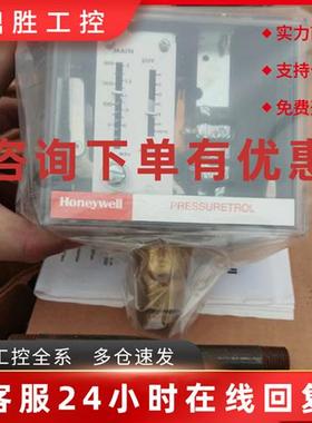 议价美国霍尼韦尔Honeywell L91B1118 0831 锅炉蒸汽压力开关