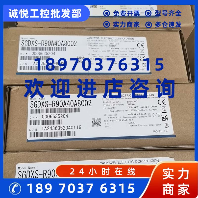 议价安川X系列SGDXS-R90A00A8002SGMXJ-01AUA6SC2